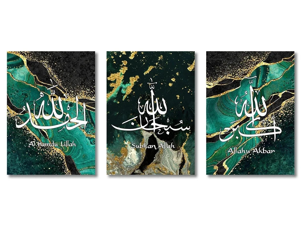 Décoration murale Islam