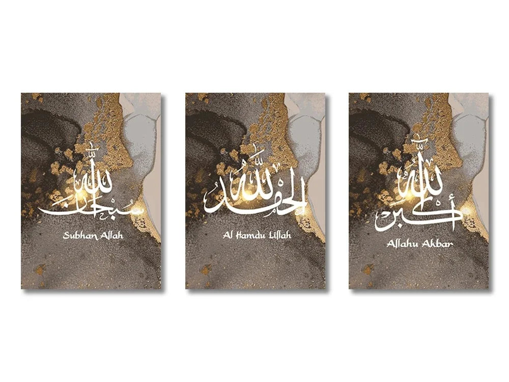 Décoration murale Islam