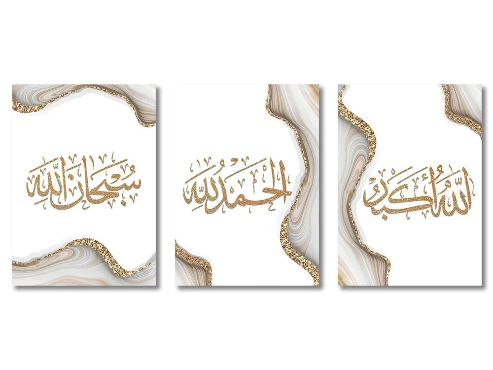 Décoration murale Islam