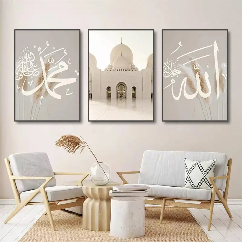 Décoration murale Islam