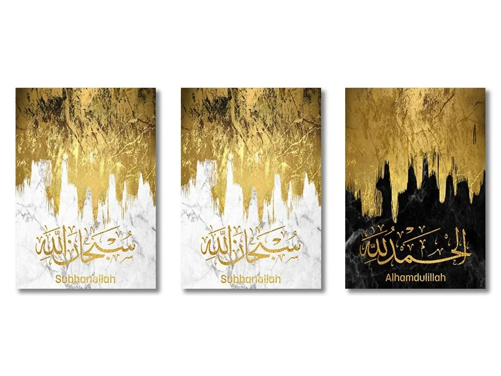 Décoration murale Islam
