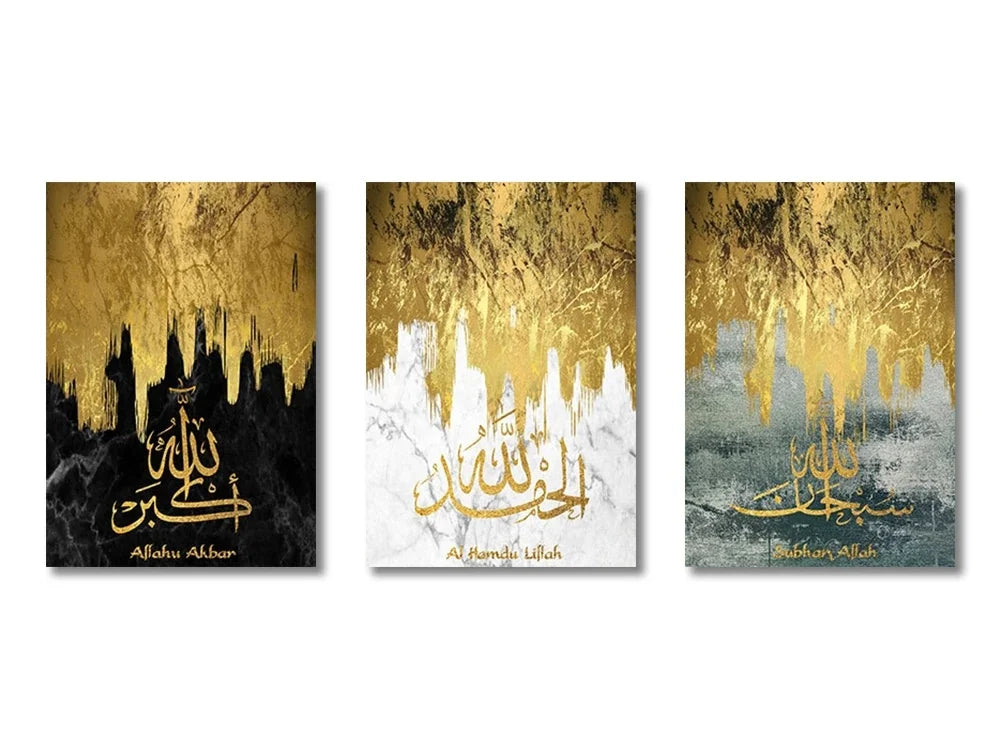 Décoration murale Islam