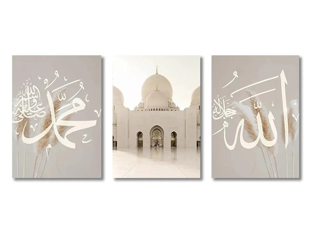 Décoration murale Islam