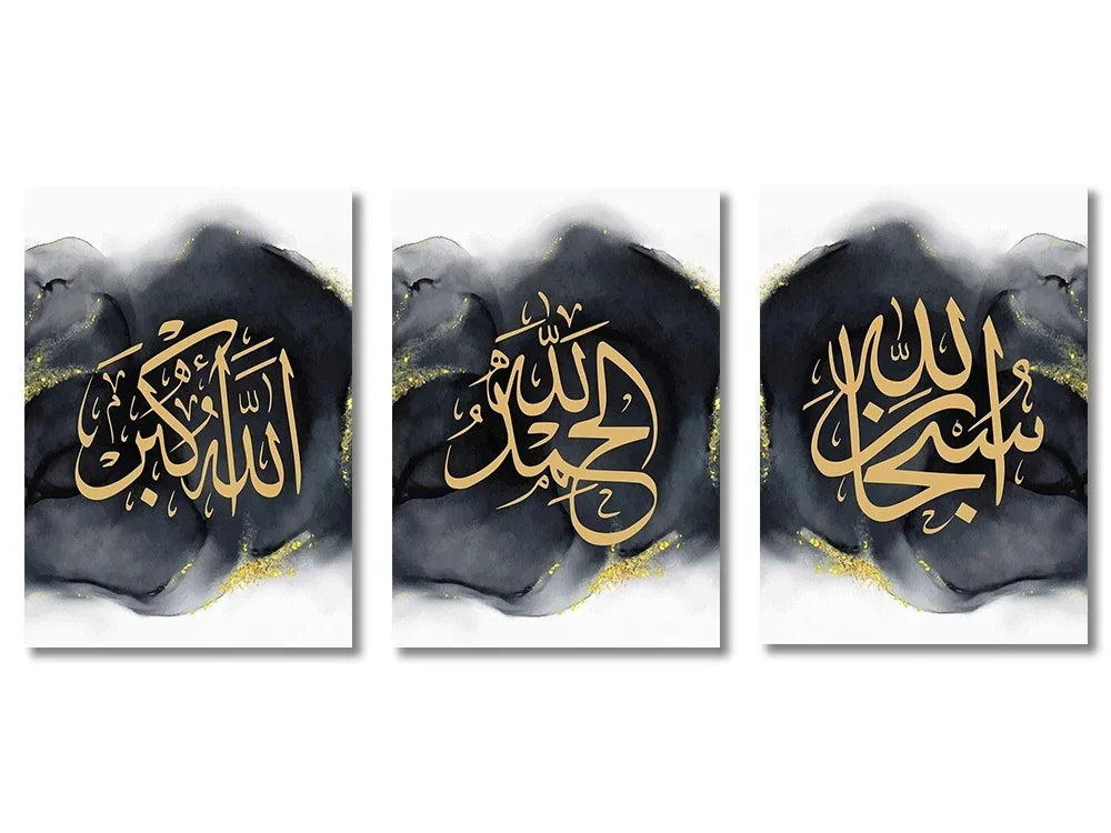 Décoration murale Islam