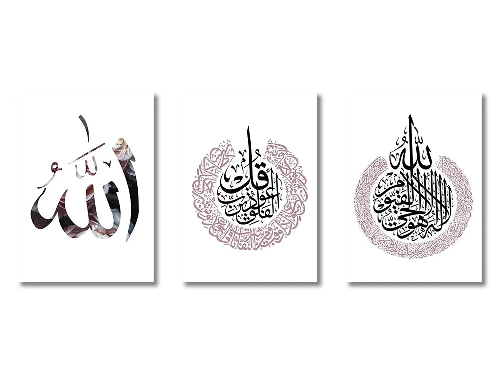 Décoration murale Islam
