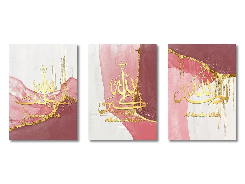 Décoration murale Islam