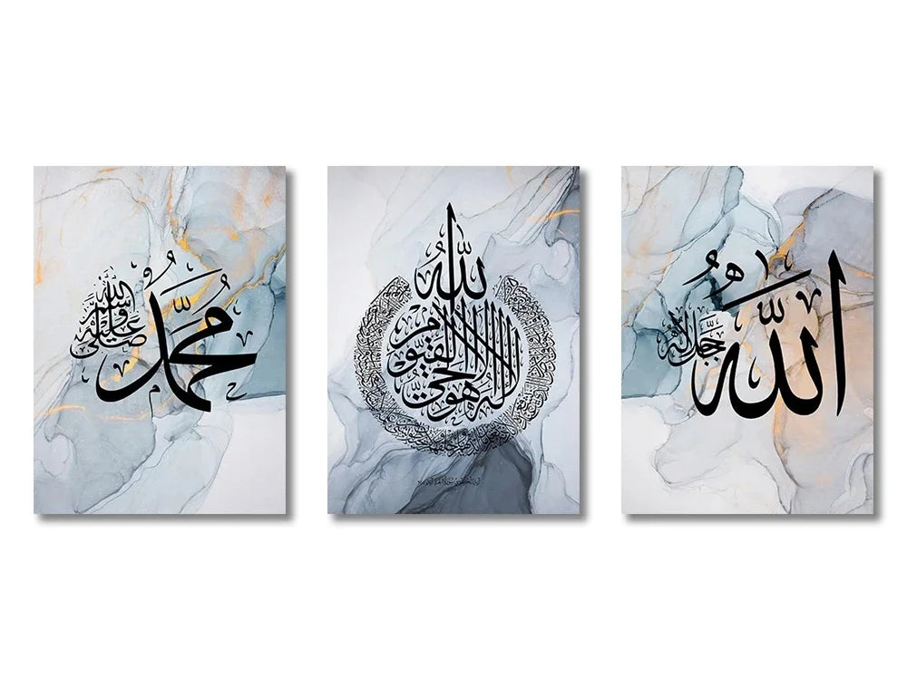 Décoration murale Islam