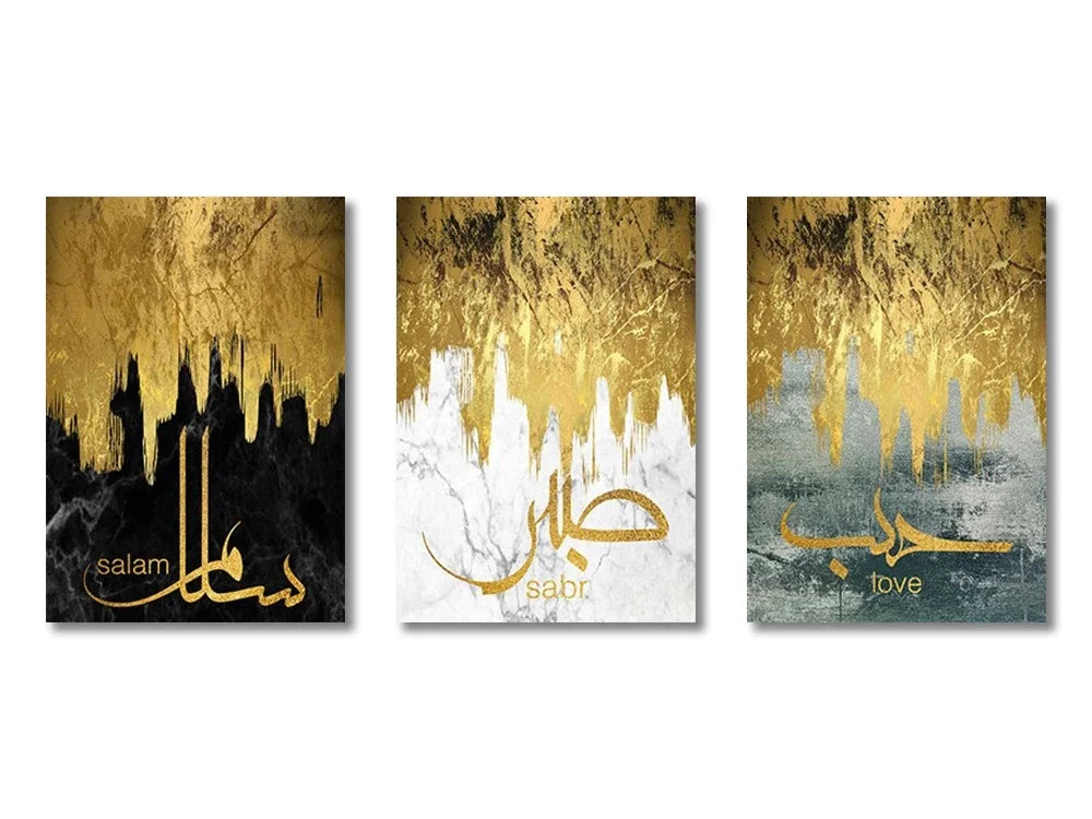 Décoration murale Islam