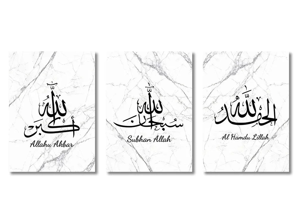 Décoration murale Islam