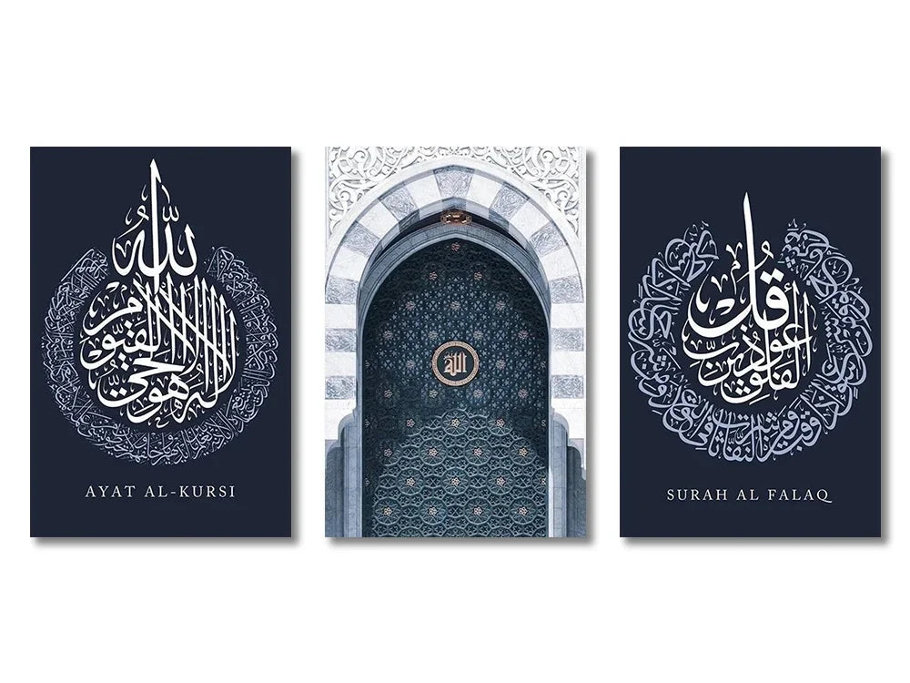 Décoration murale Islam