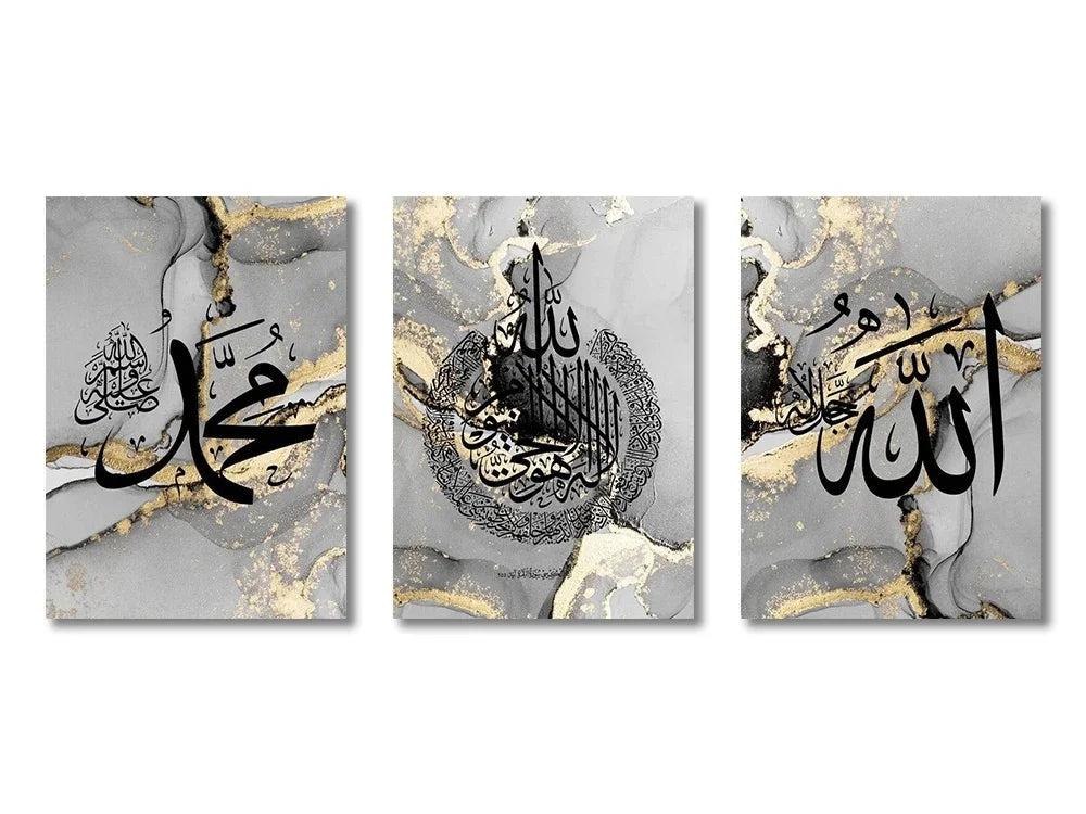 Décoration murale Islam