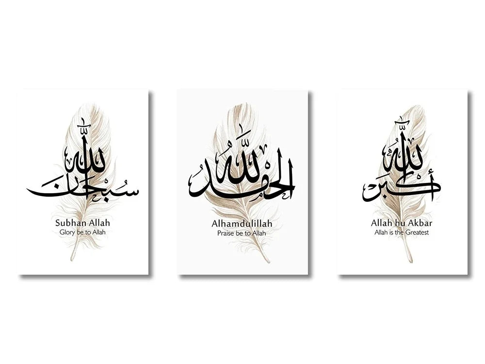 Décoration murale Islam