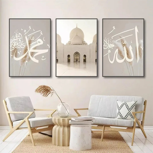 Décoration murale Islam